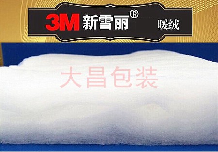 3M新雪丽